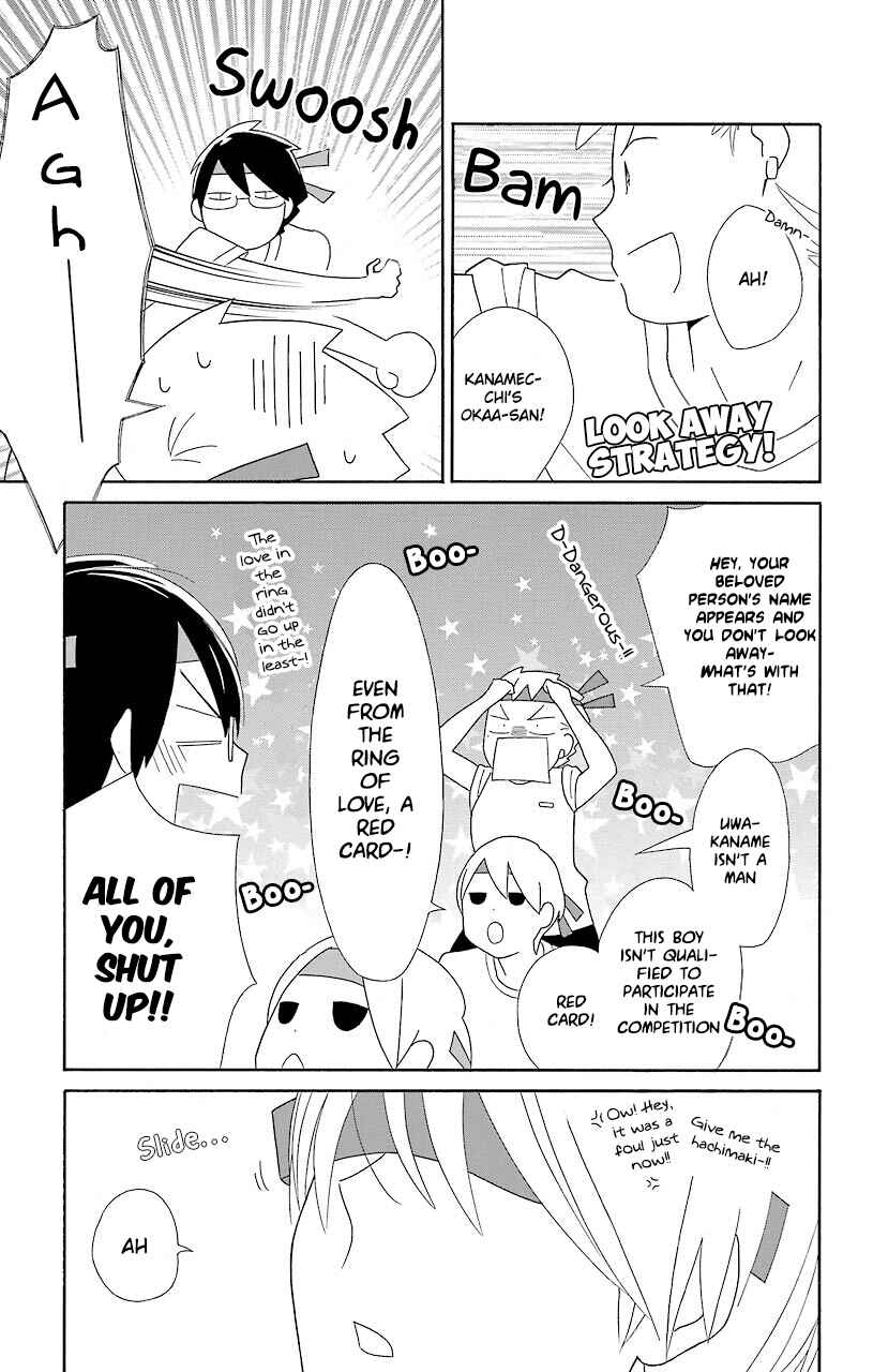Kimi to Boku. Chapter 49 - Page 22