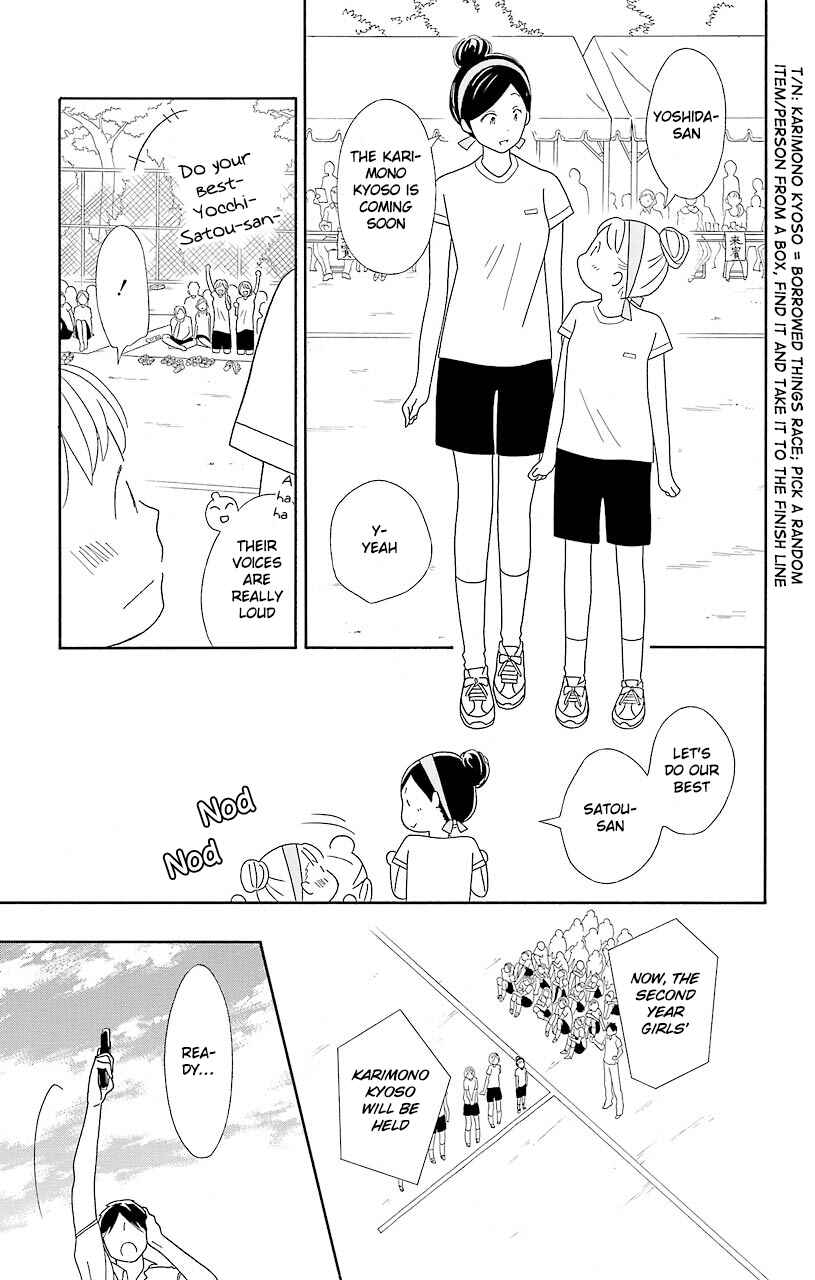 Kimi to Boku. Chapter 49 - Page 26