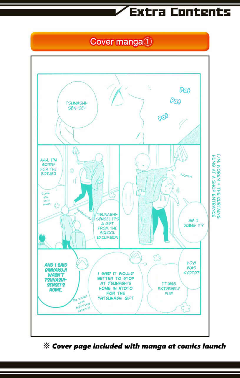 Kimi to Boku. Chapter 49 - Page 3
