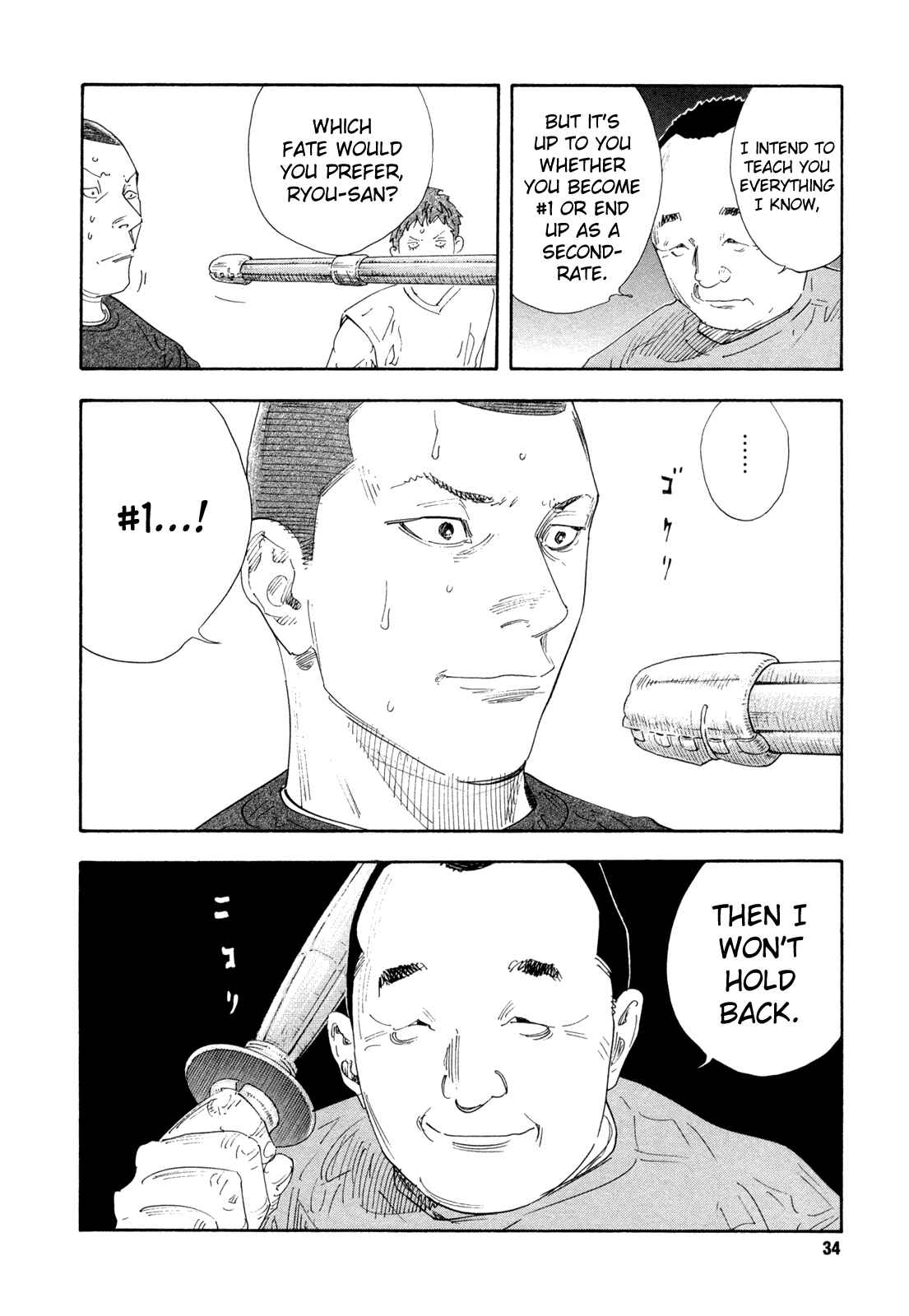 REAL Chapter 61 - Page 33