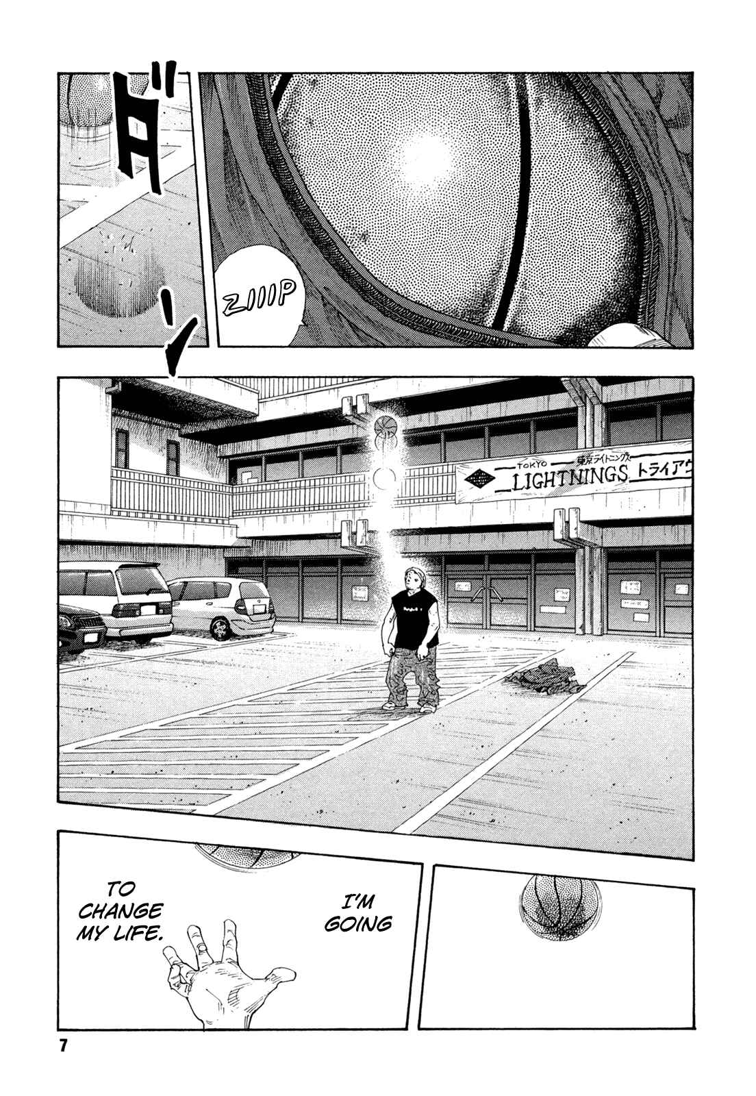 REAL Chapter 61 - Page 7
