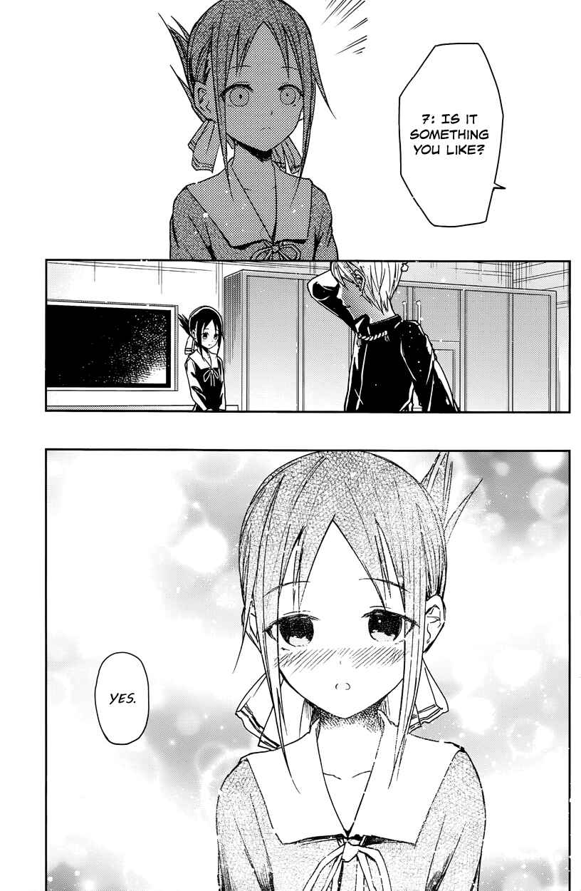 Kaguya-sama: Love Is War Chapter 8 - Page 11
