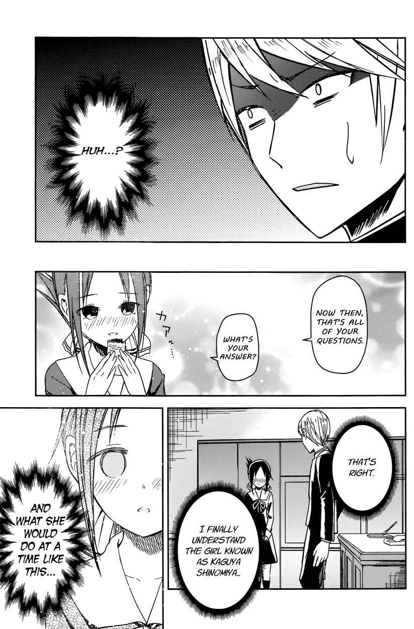 Kaguya-sama: Love Is War Chapter 8 - Page 17