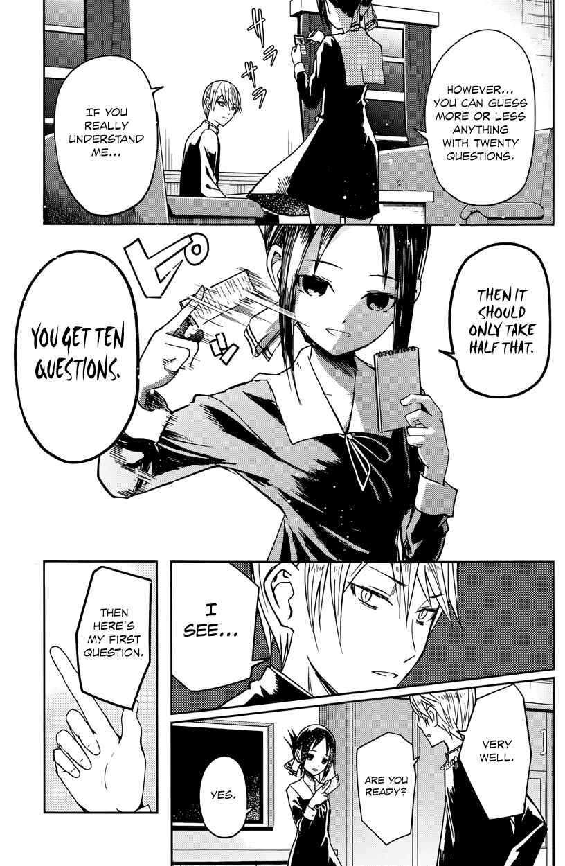 Kaguya-sama: Love Is War Chapter 8 - Page 7