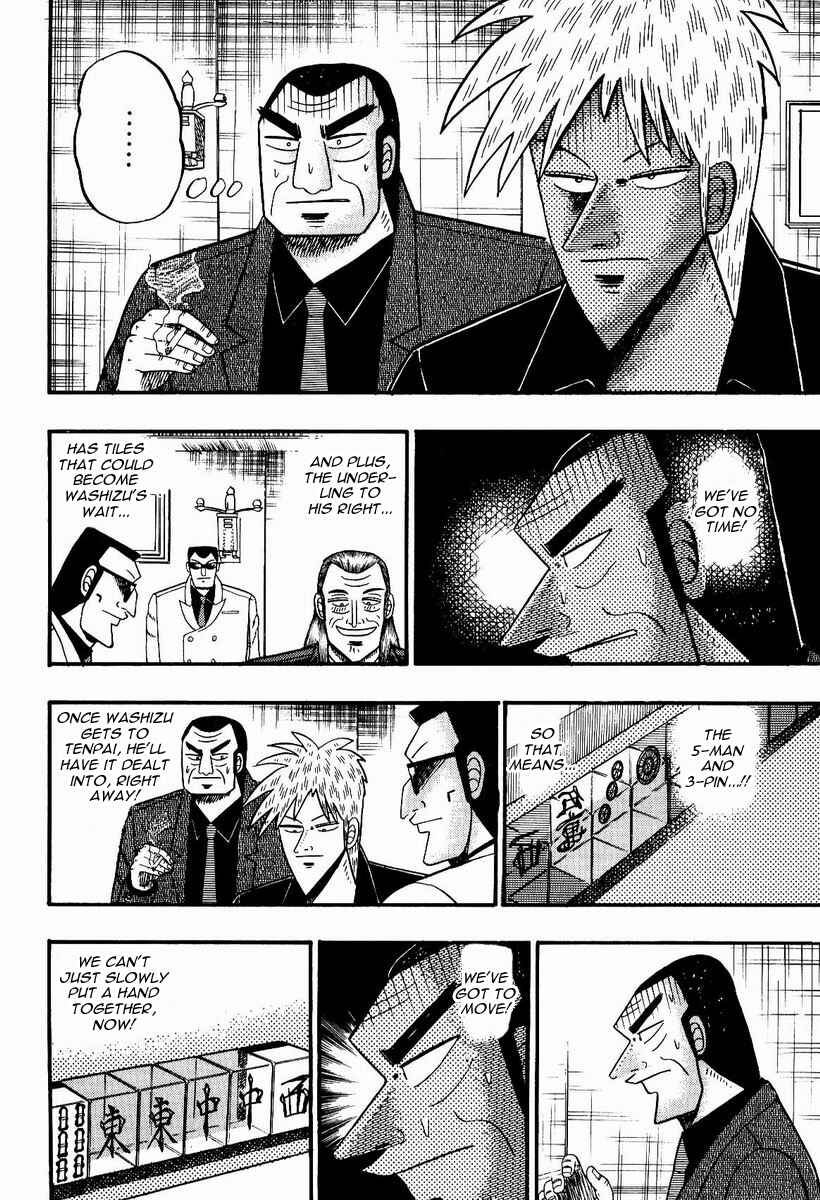 Akagi: Yami ni Oritatta Tensai Chapter 77 - Page 11