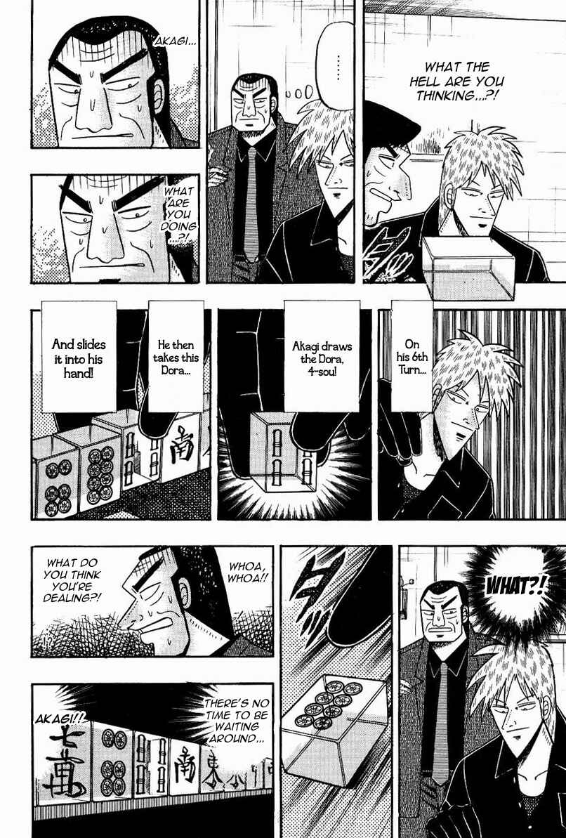 Akagi: Yami ni Oritatta Tensai Chapter 77 - Page 17