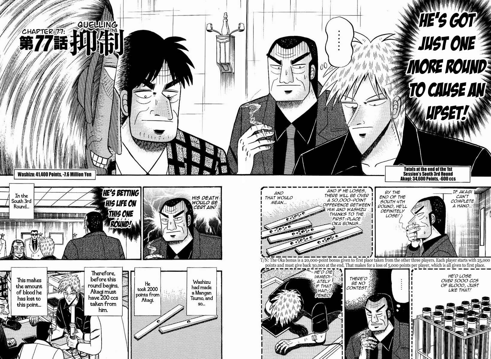 Akagi: Yami ni Oritatta Tensai Chapter 77 - Page 2