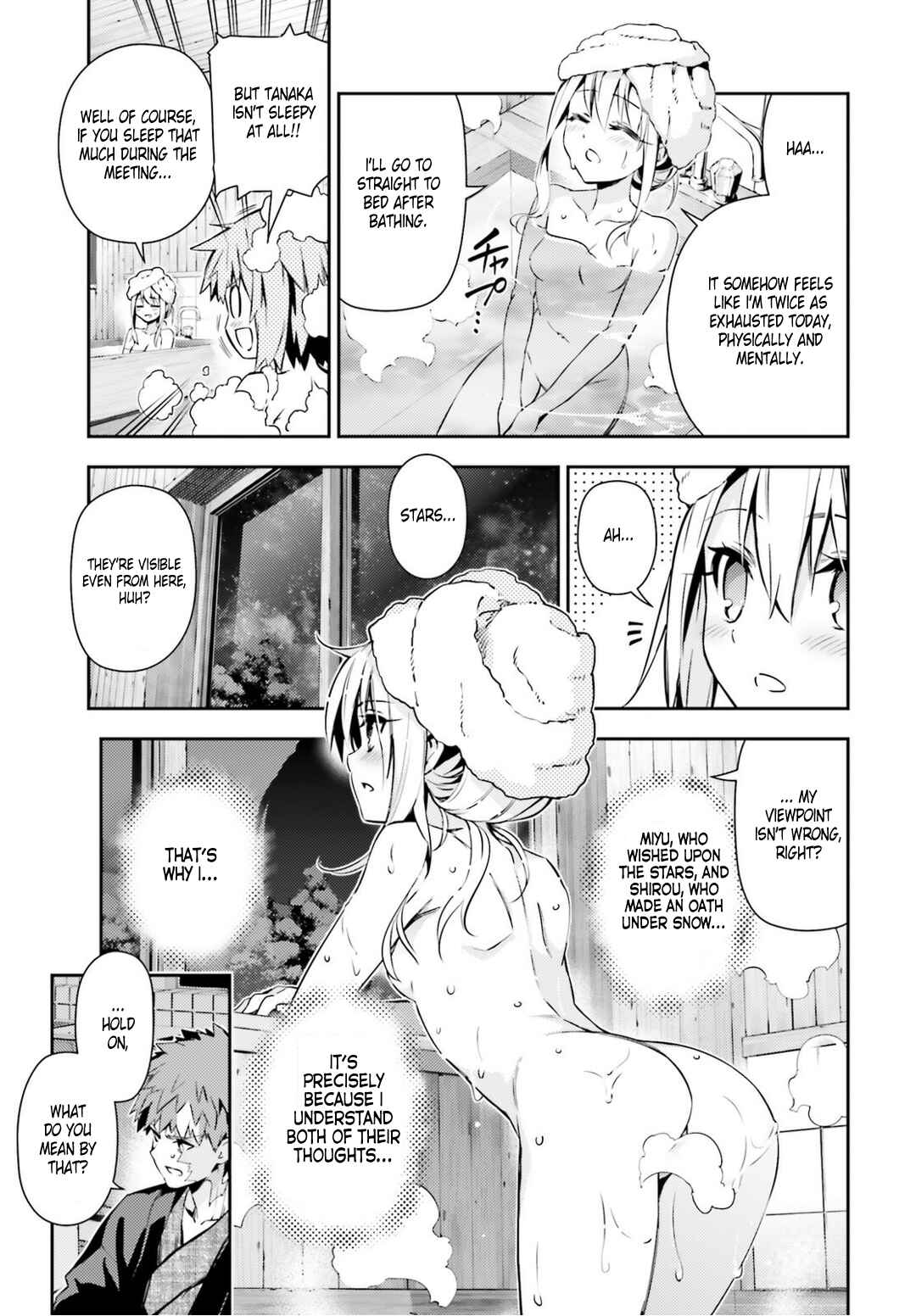 Fate/kaleid liner PRISMA☆ILLYA 3rei!! Chapter 45 - Page 8