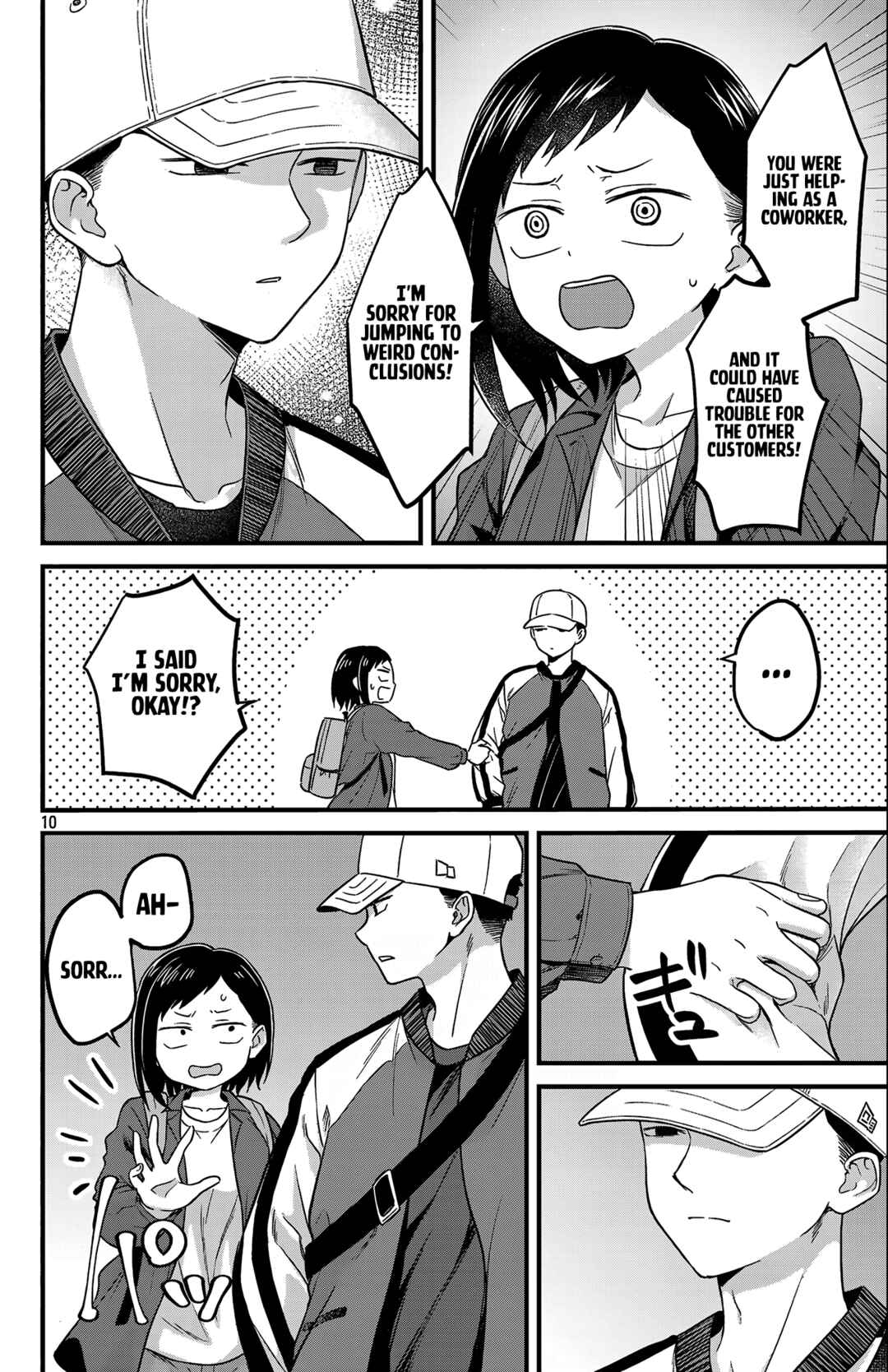 Boku no Kokoro no Yabai Yatsu: Love Comedy ga Hajimaranai Chapter 1 - Page 12