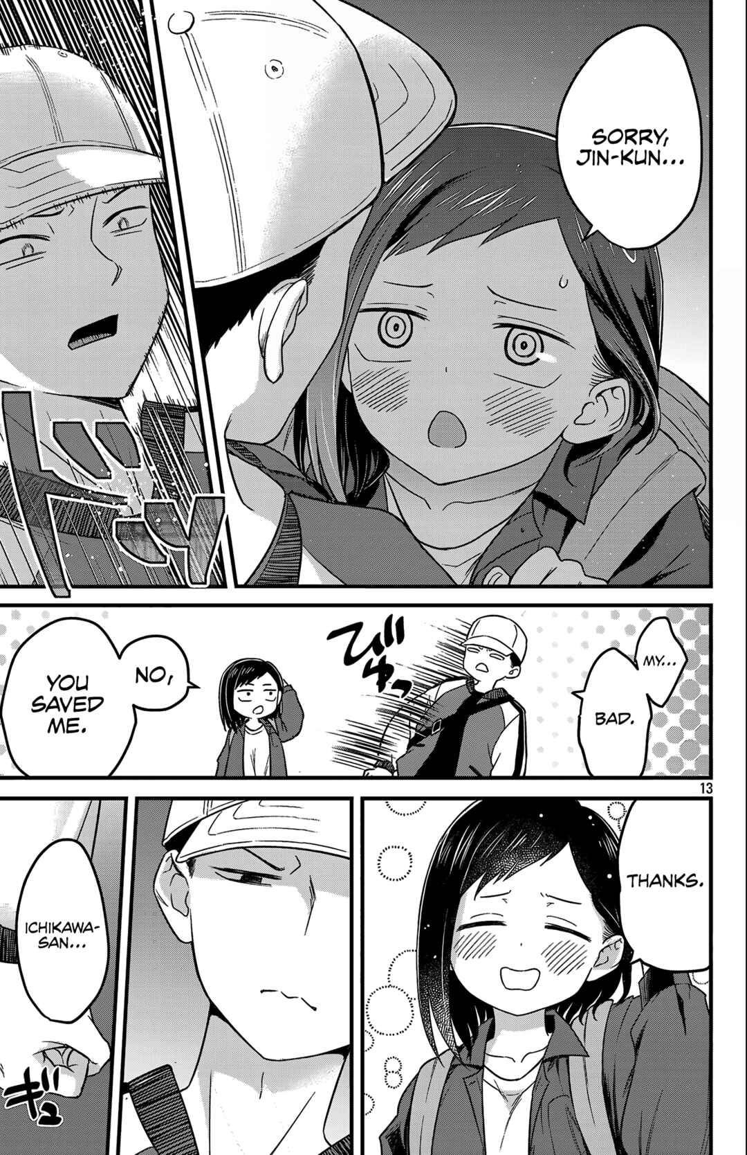 Boku no Kokoro no Yabai Yatsu: Love Comedy ga Hajimaranai Chapter 1 - Page 15