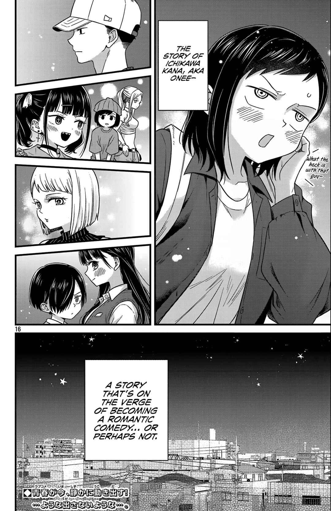 Boku no Kokoro no Yabai Yatsu: Love Comedy ga Hajimaranai Chapter 1 - Page 18