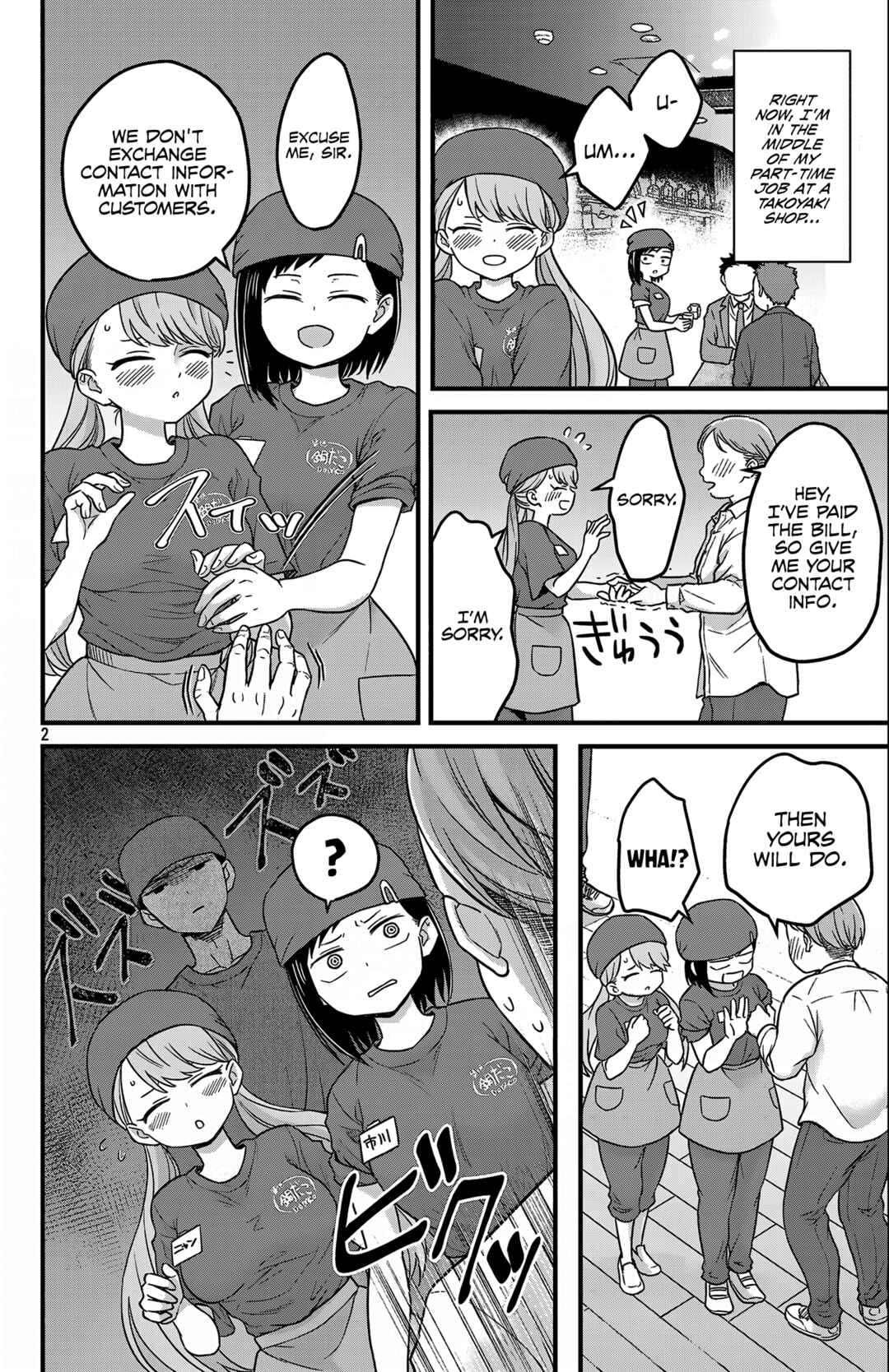 Boku no Kokoro no Yabai Yatsu: Love Comedy ga Hajimaranai Chapter 1 - Page 4
