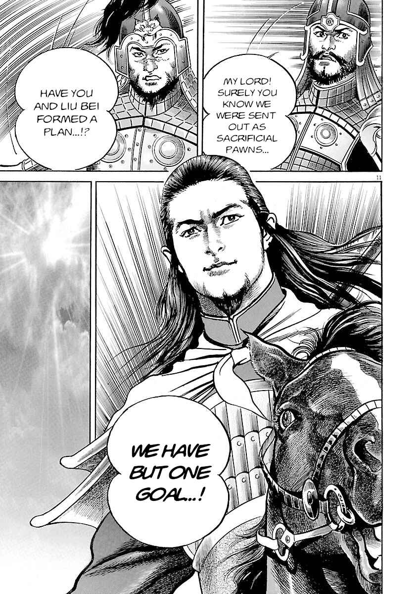 Lord Chapter 51 - Page 10
