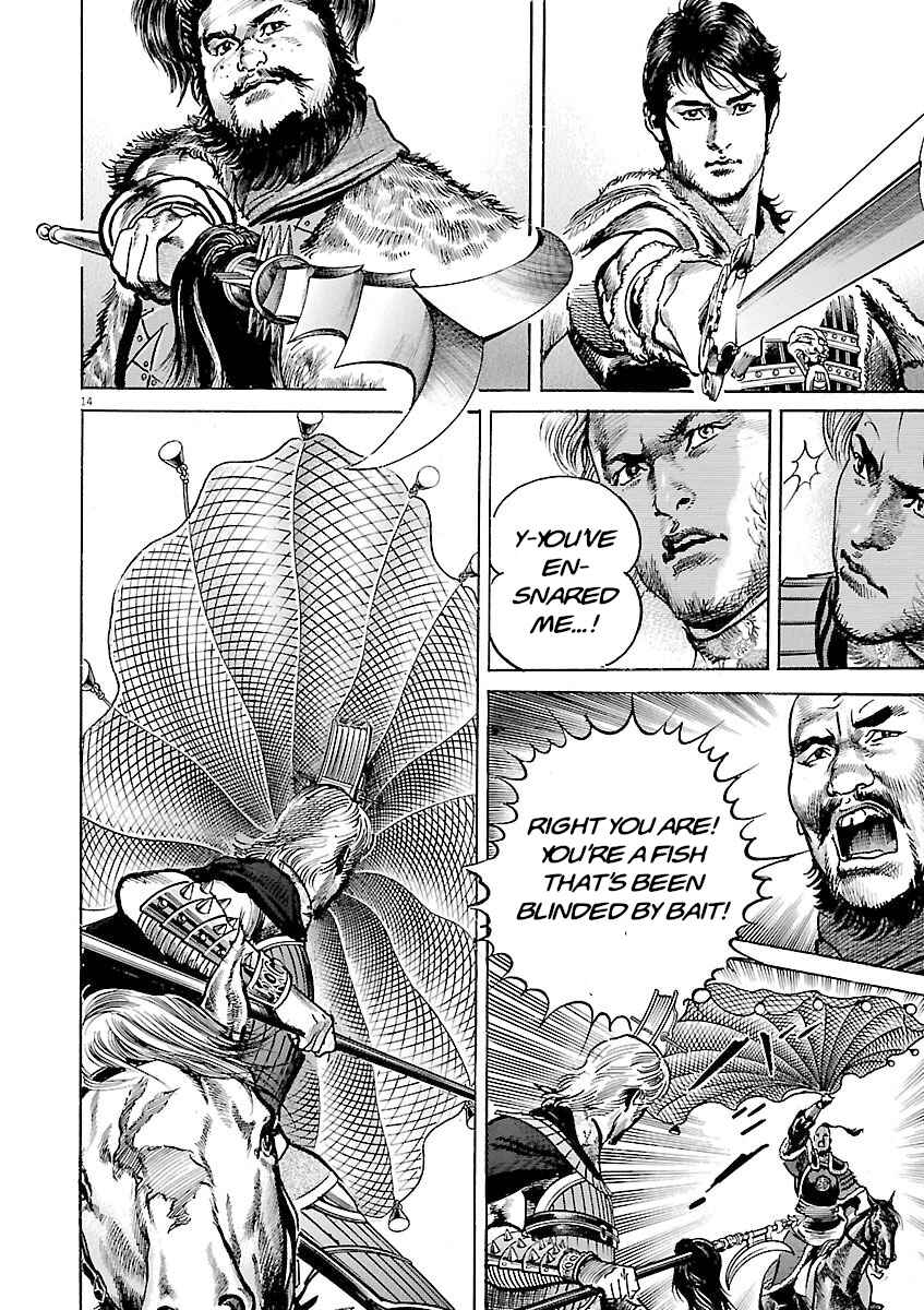 Lord Chapter 51 - Page 13