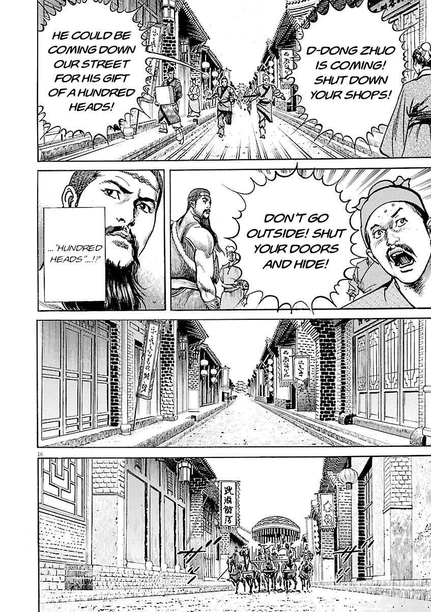 Lord Chapter 51 - Page 15