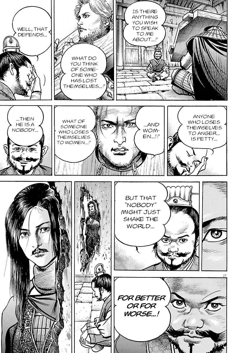 Lord Chapter 51 - Page 26