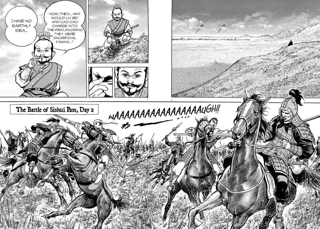 Lord Chapter 51 - Page 6
