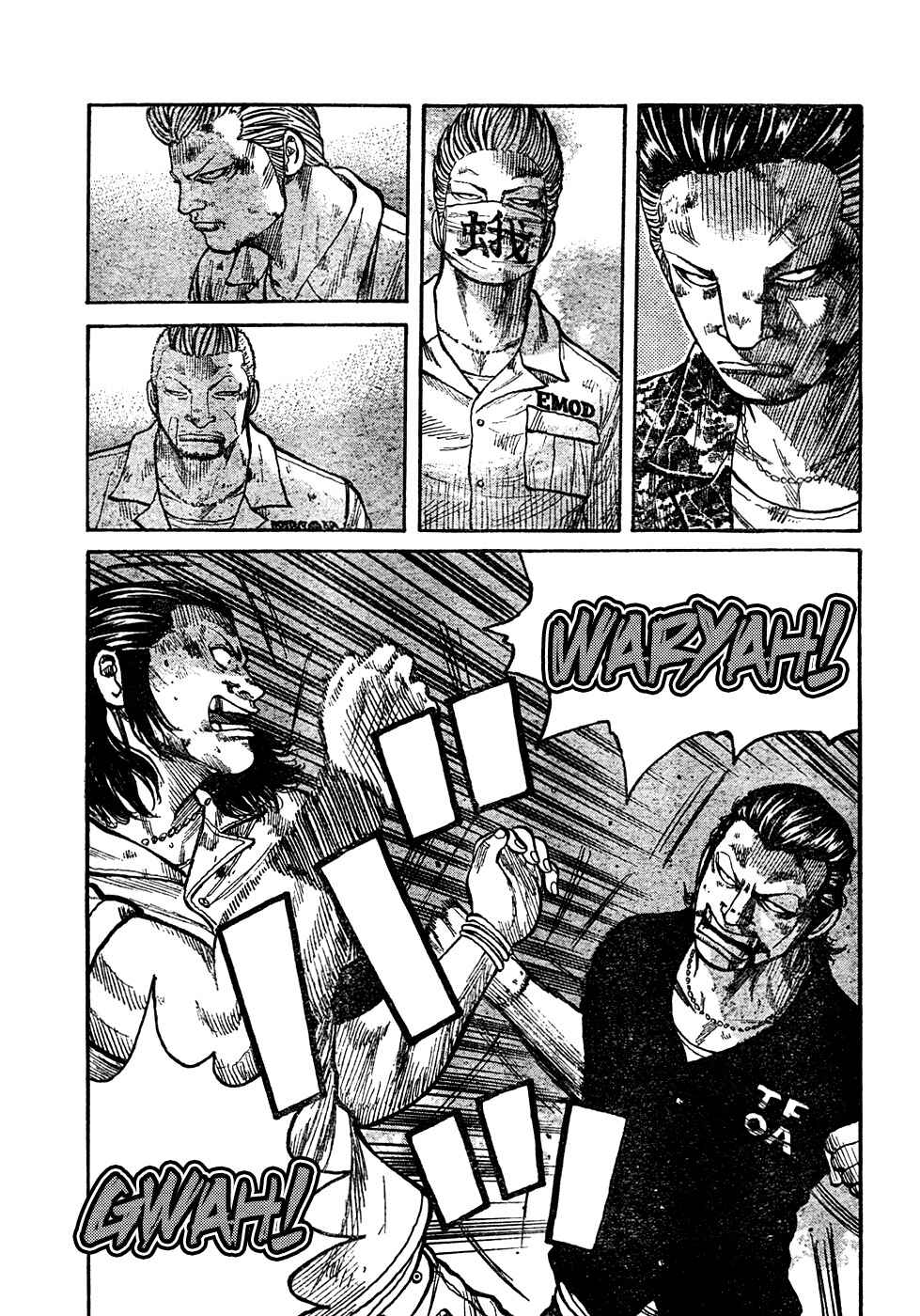 WORST Chapter 104 - Page 6