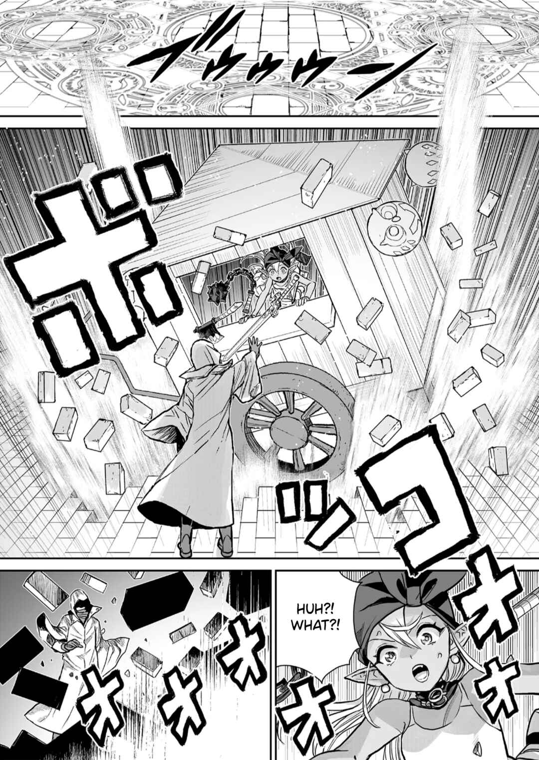 Abandoned: Tsuyosugite Buki ga Kowareru Yuusha to Buki Shokunin no Elf Chapter 1 - Page 18