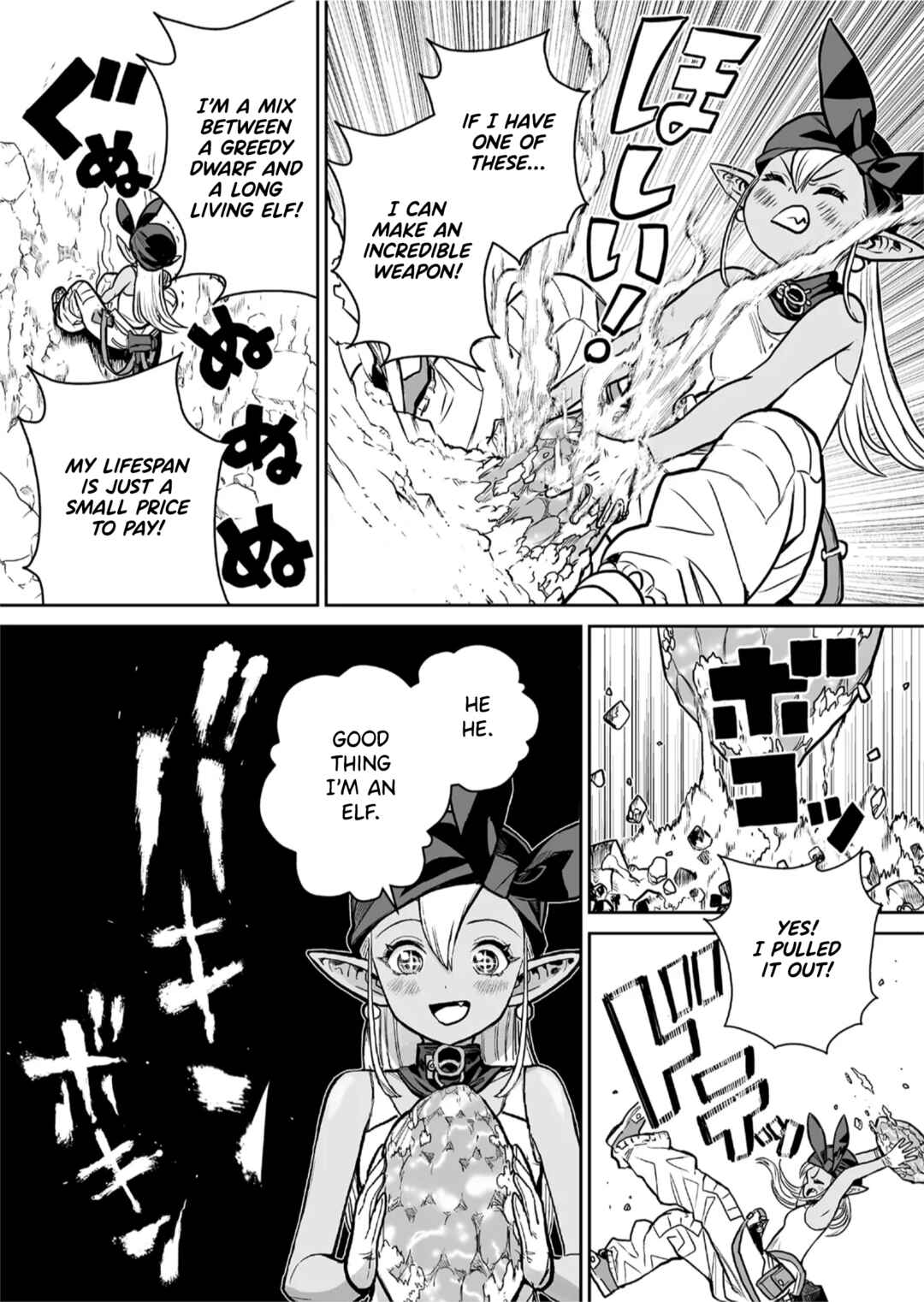 Abandoned: Tsuyosugite Buki ga Kowareru Yuusha to Buki Shokunin no Elf Chapter 1 - Page 23