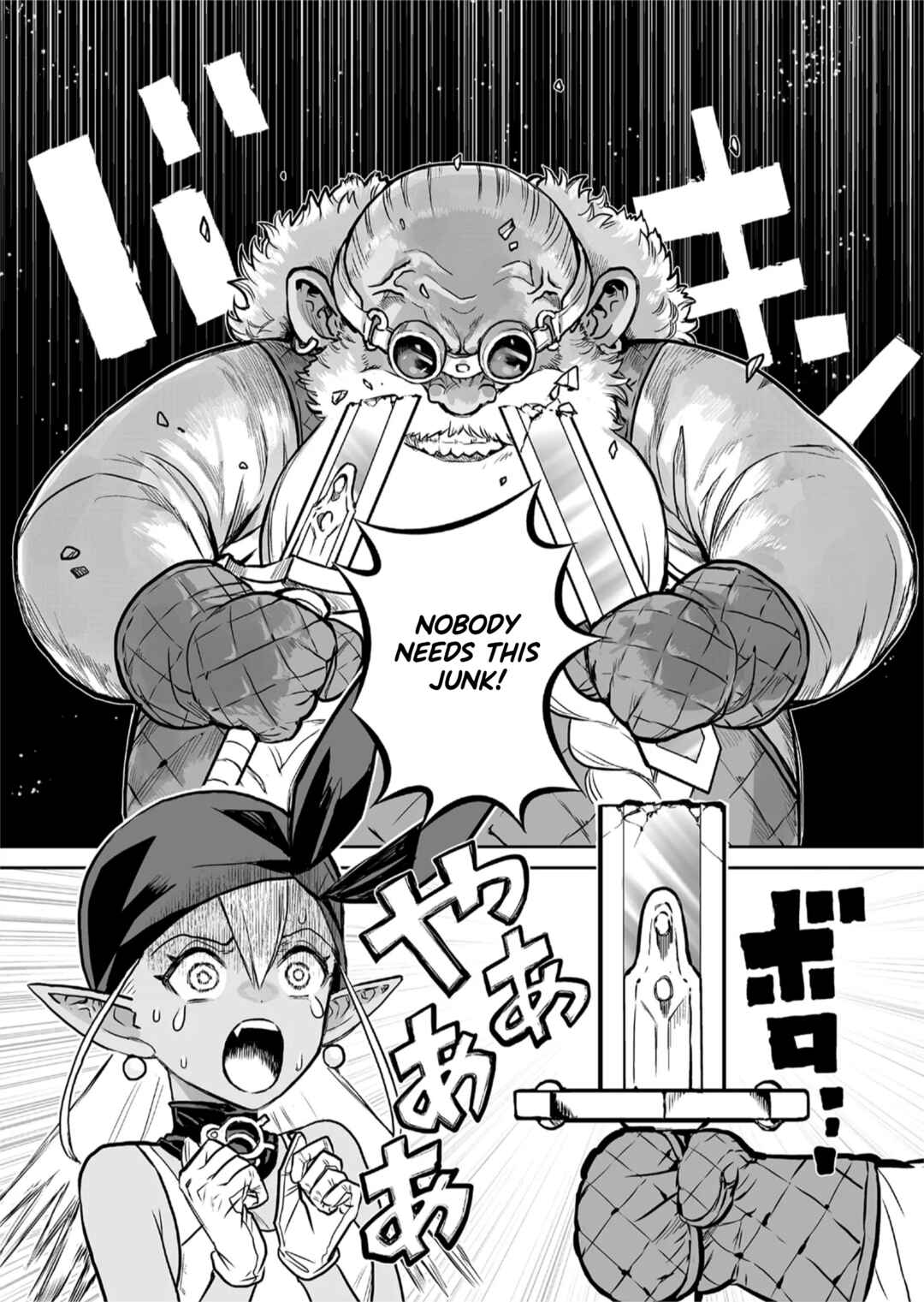 Abandoned: Tsuyosugite Buki ga Kowareru Yuusha to Buki Shokunin no Elf Chapter 1 - Page 3