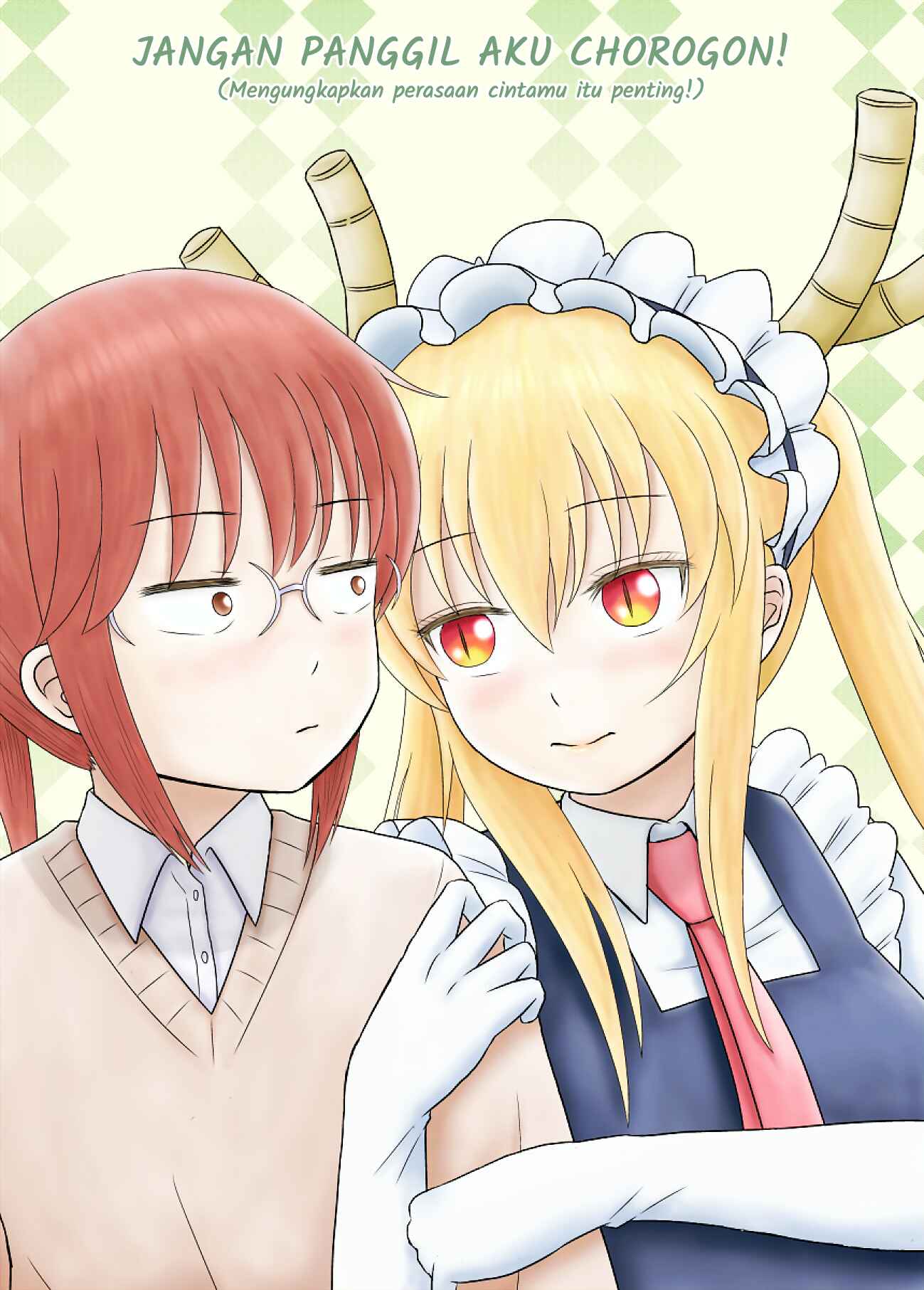 Kobayashi-san Chi no Maid Dragon - Don't Call Me Chorogon: Expressing Your Love is Important. (Doujinshi) Chapter Oneshot - Page 1