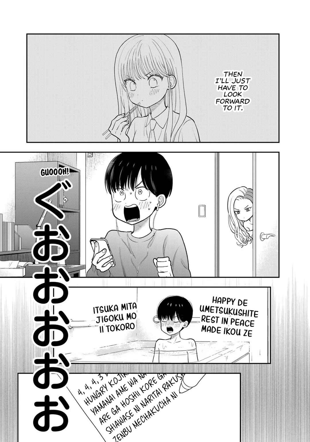 Boku dake ga Shitterun daze Chapter 5 - Page 15