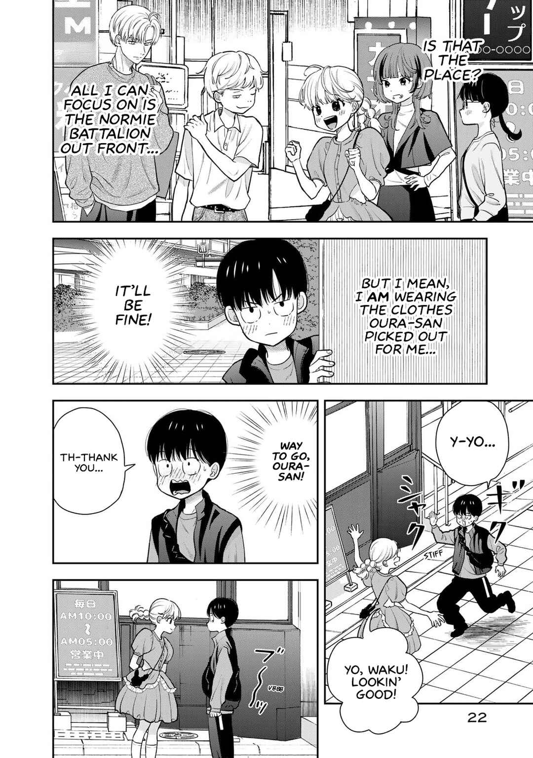 Boku dake ga Shitterun daze Chapter 5 - Page 24