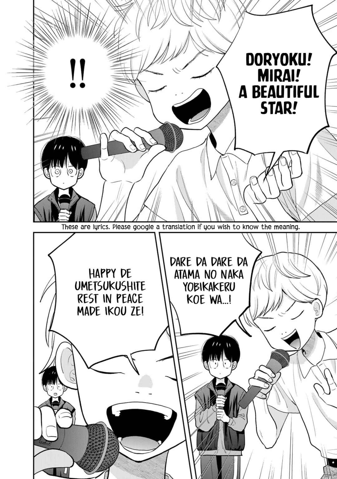 Boku dake ga Shitterun daze Chapter 5 - Page 32