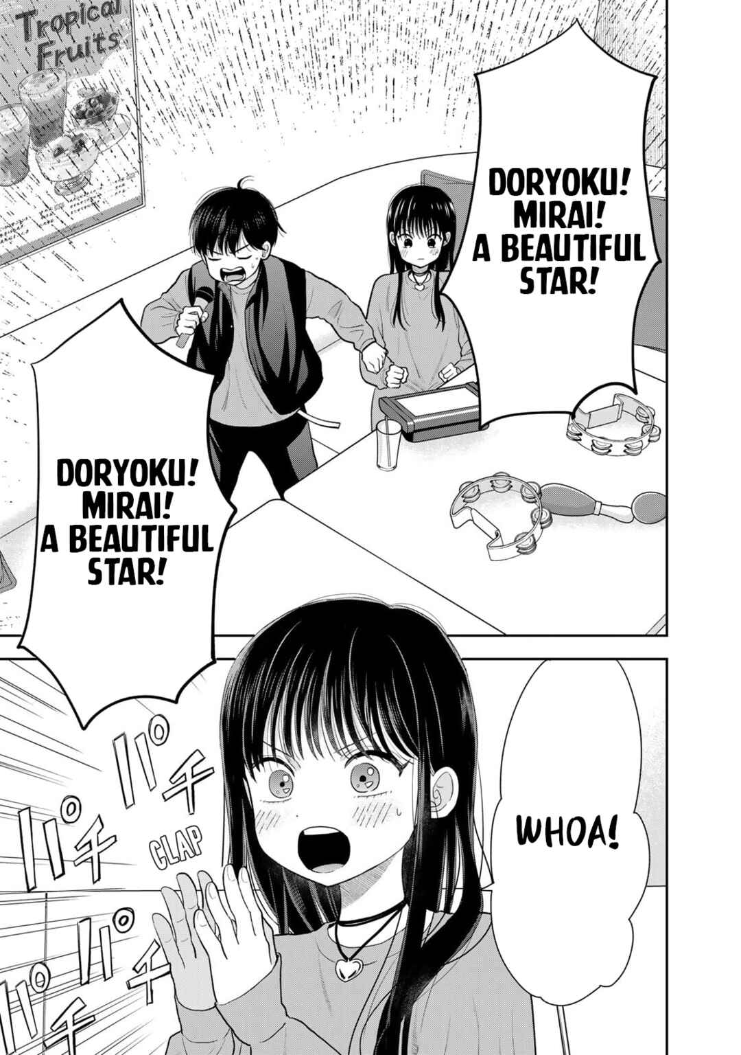 Boku dake ga Shitterun daze Chapter 5 - Page 41
