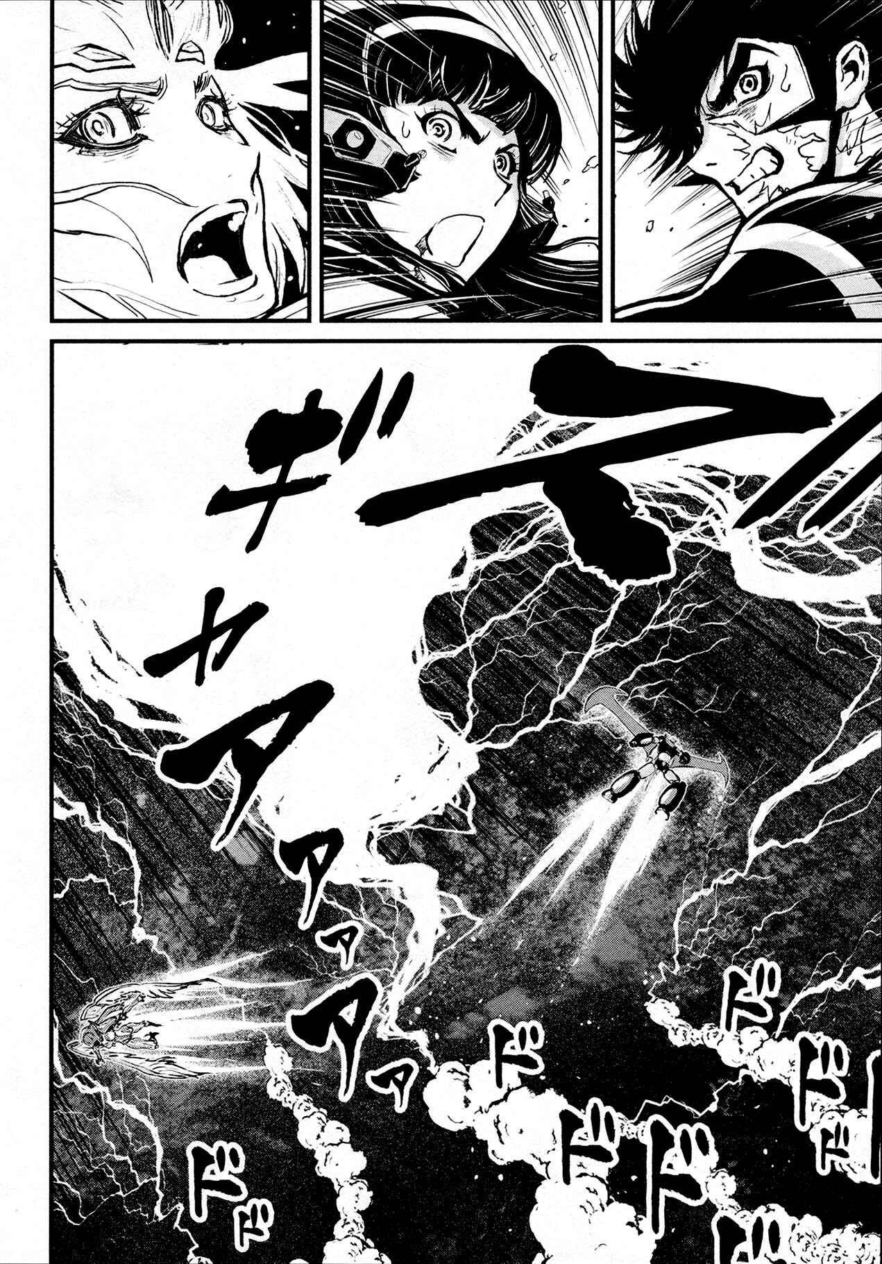 Shin Mazinger Zero Chapter 38 - Page 12