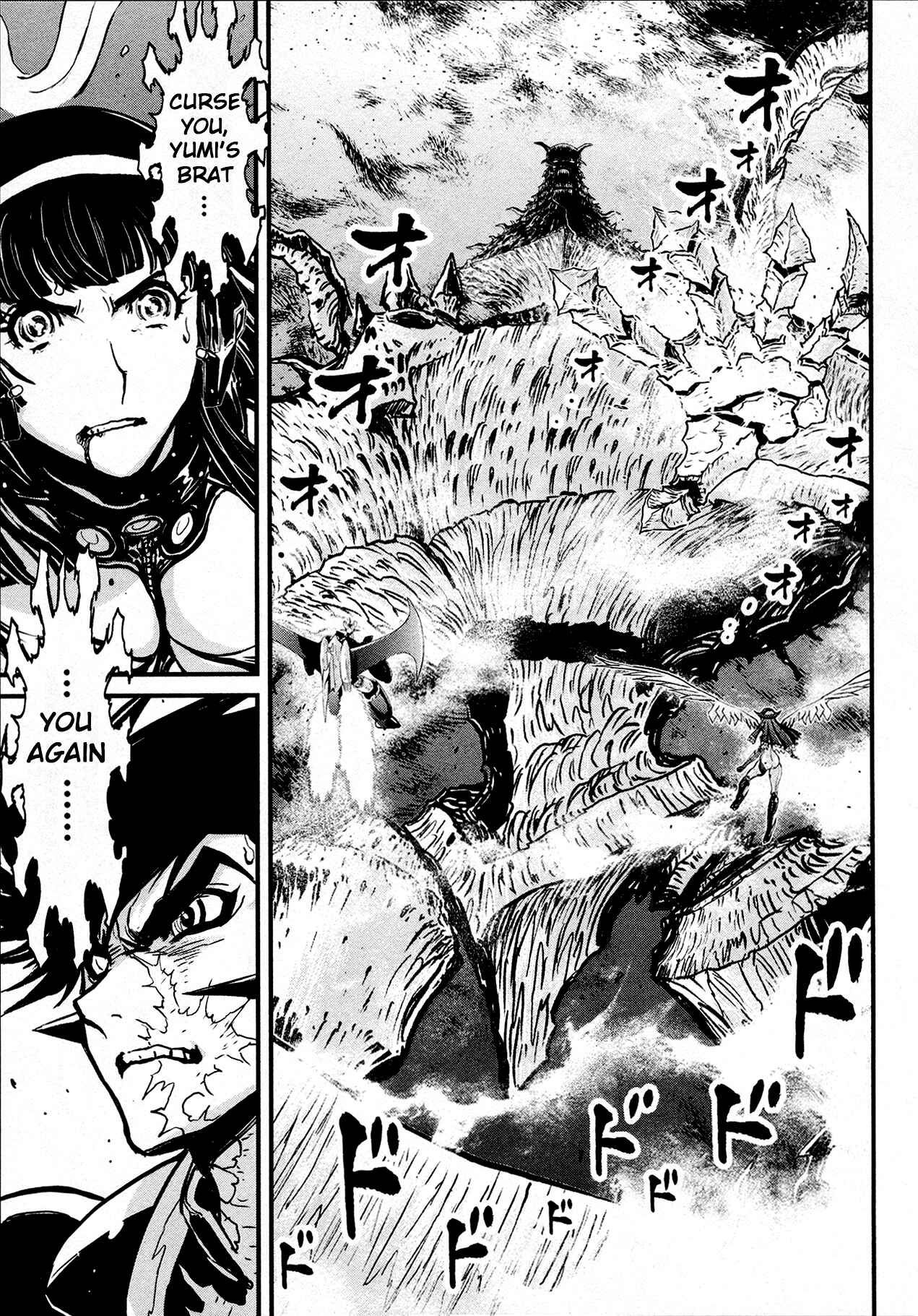 Shin Mazinger Zero Chapter 38 - Page 13