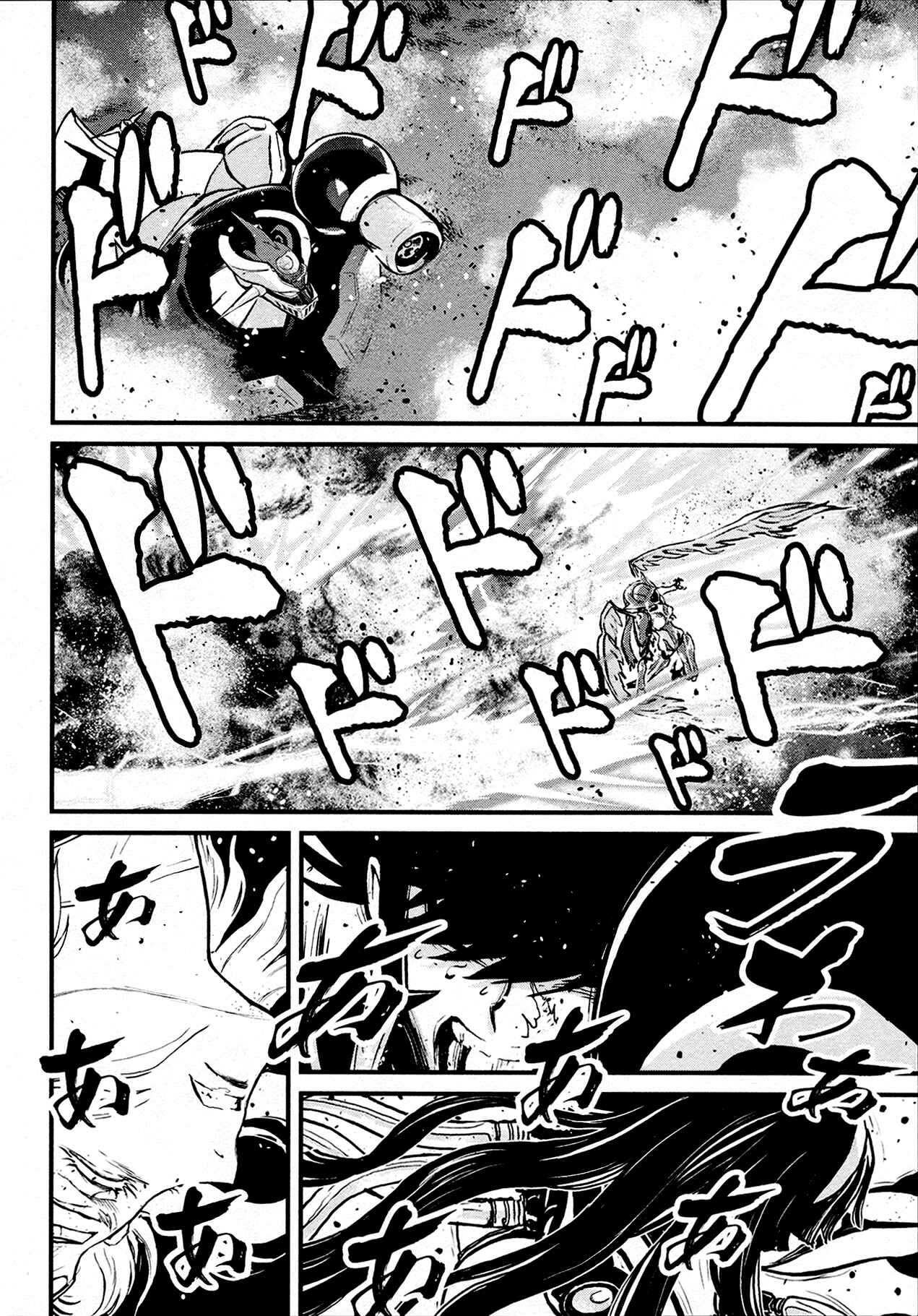 Shin Mazinger Zero Chapter 38 - Page 33