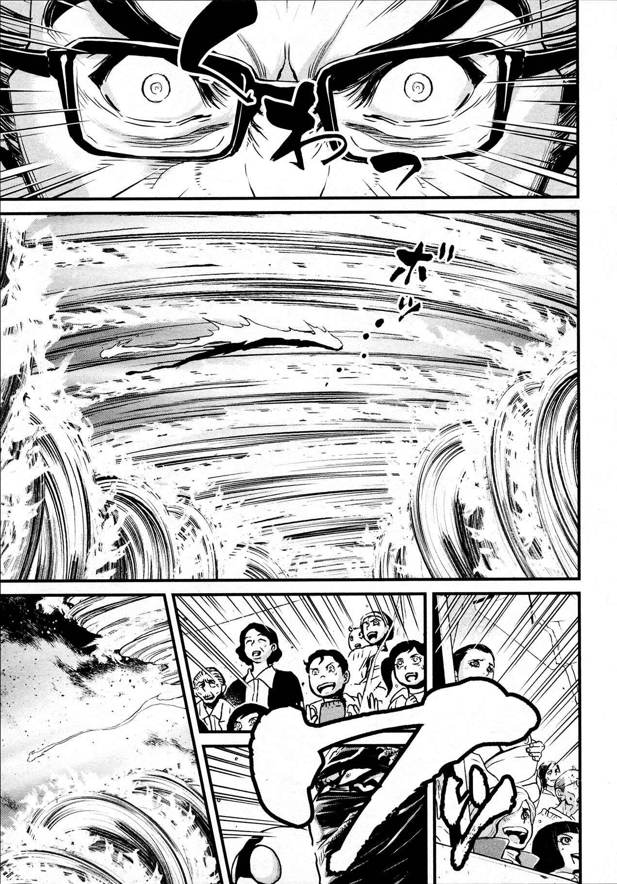 Shin Mazinger Zero Chapter 38 - Page 5