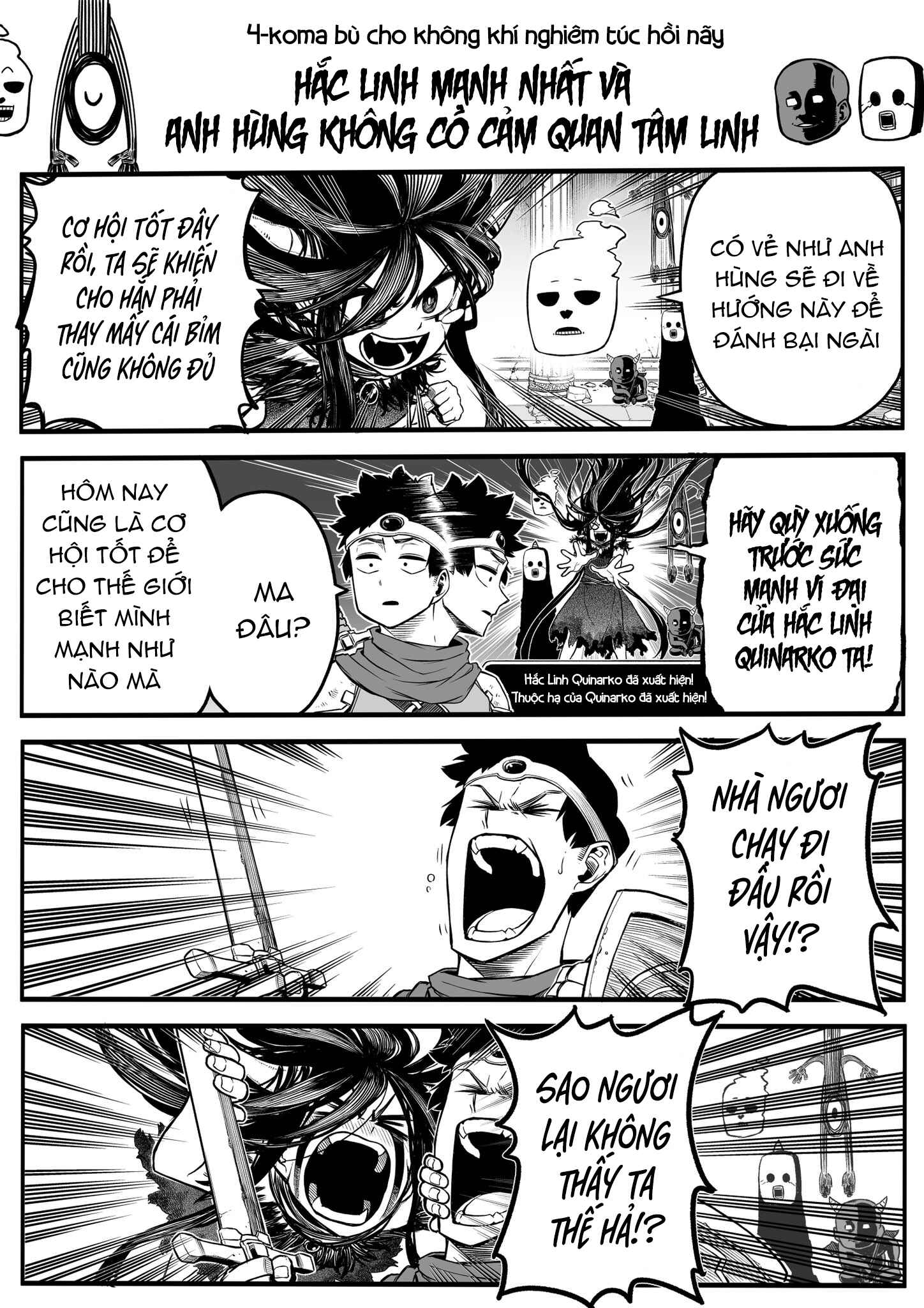 The Strongest Earthbound Spirit and the Guy With No Spiritual Sense Chapter 23 - Page 12