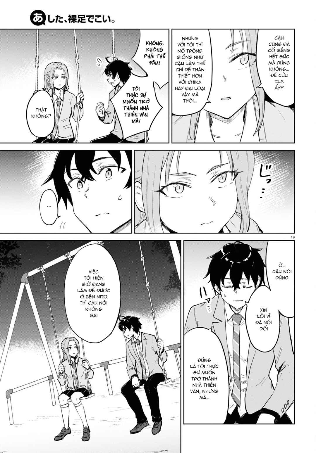 Ashita, Hadashi de Koi. Chapter 3 - Page 21