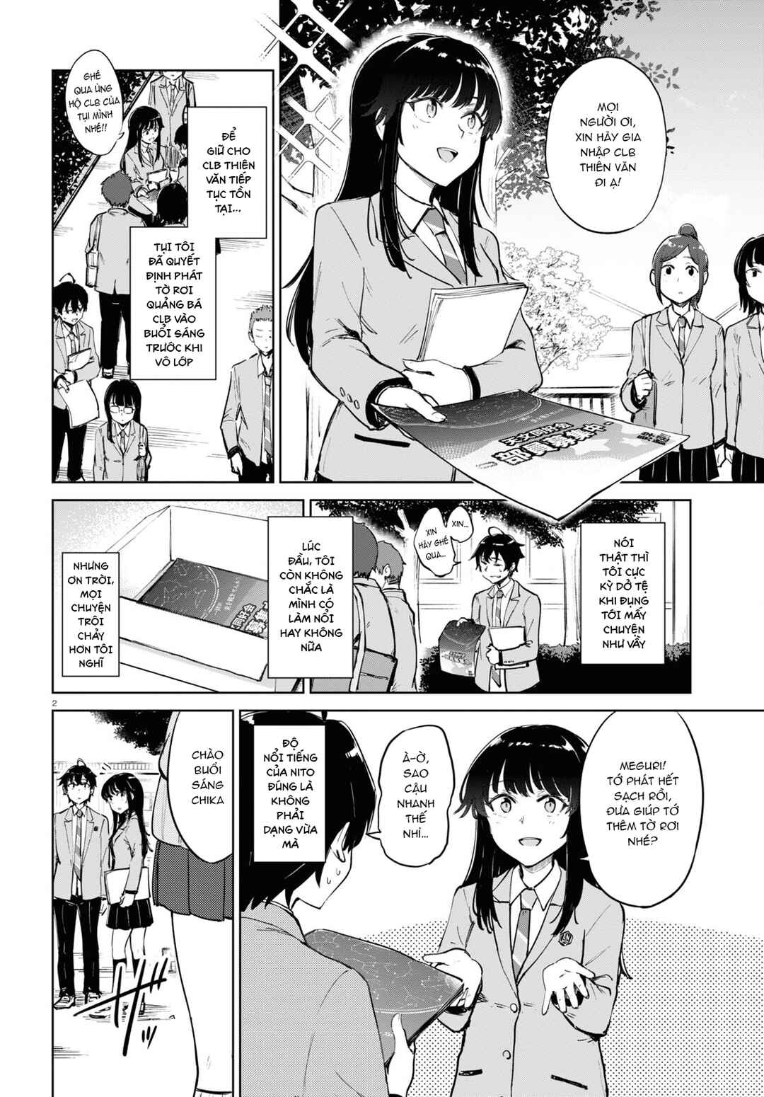 Ashita, Hadashi de Koi. Chapter 3 - Page 4