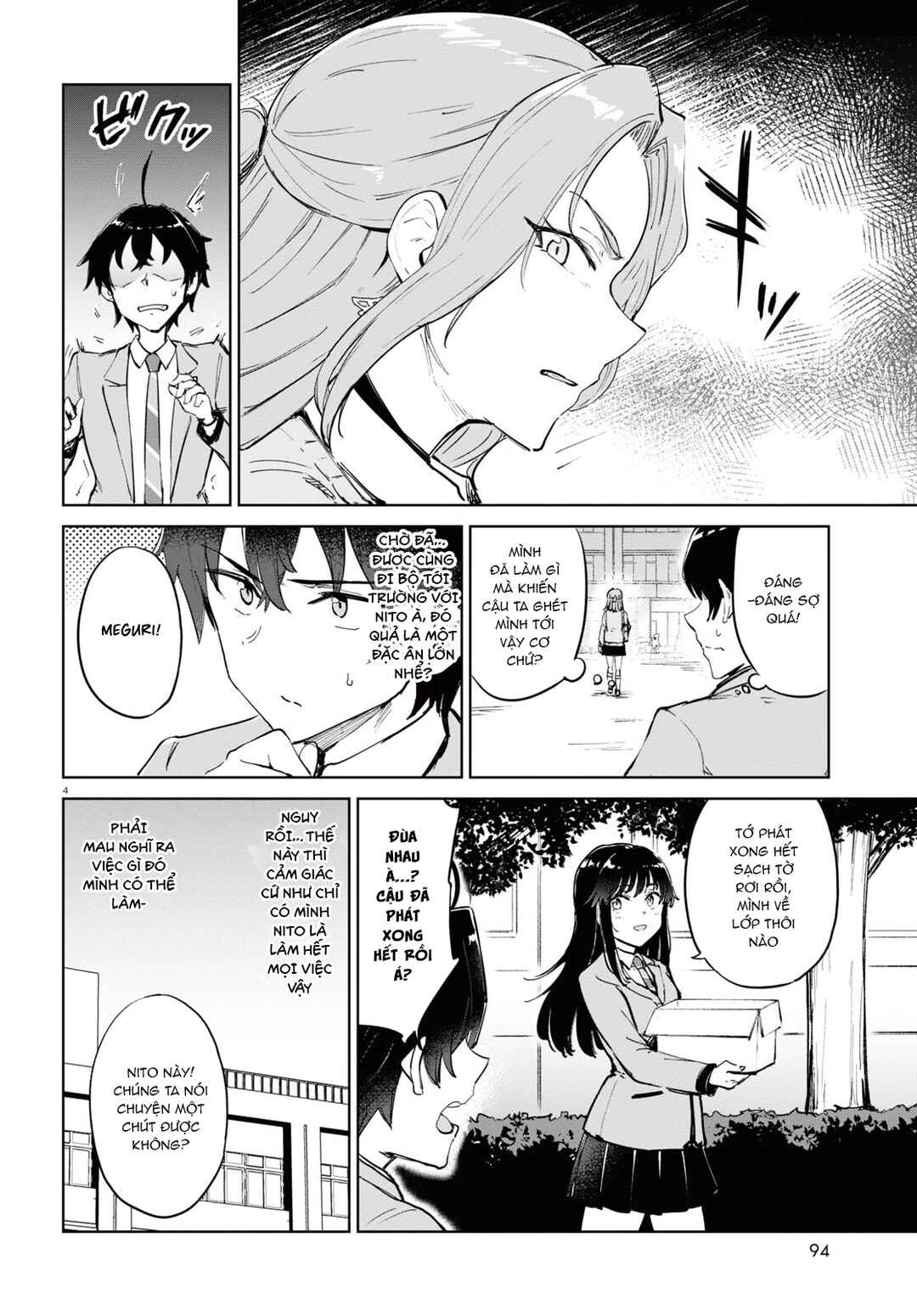 Ashita, Hadashi de Koi. Chapter 3 - Page 6