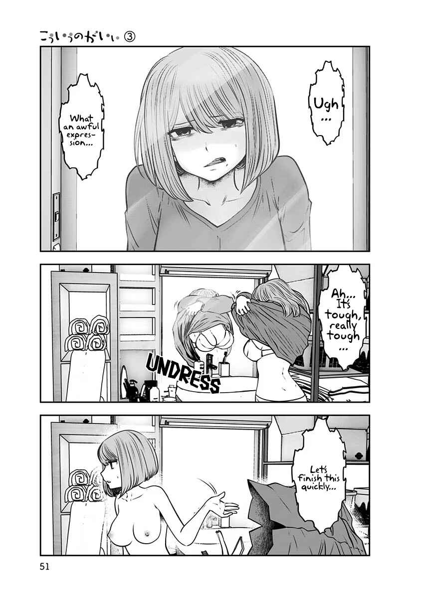 Kouiu no Ga Ii Chapter 14 - Page 20