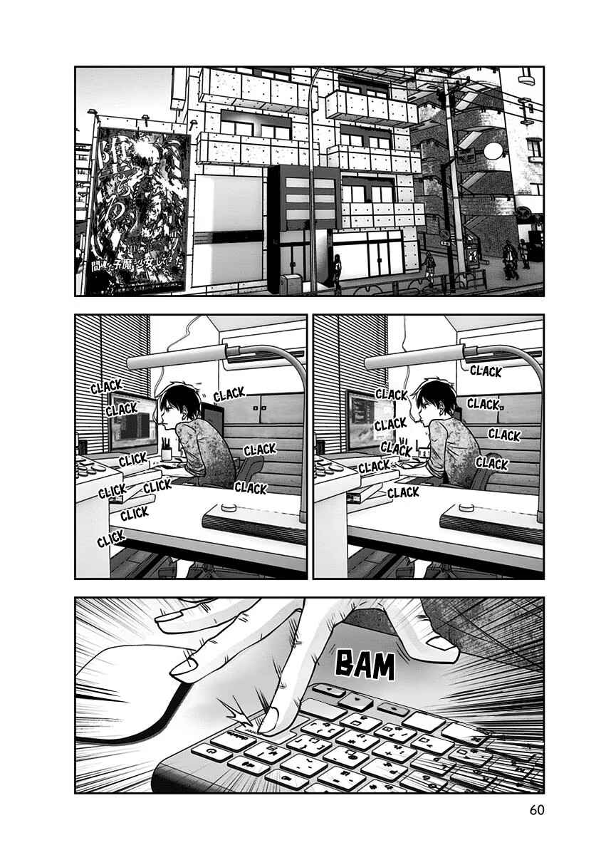 Kouiu no Ga Ii Chapter 14 - Page 29