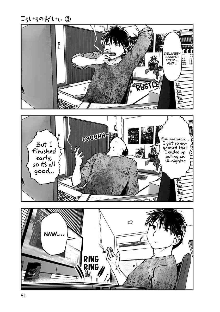 Kouiu no Ga Ii Chapter 14 - Page 30