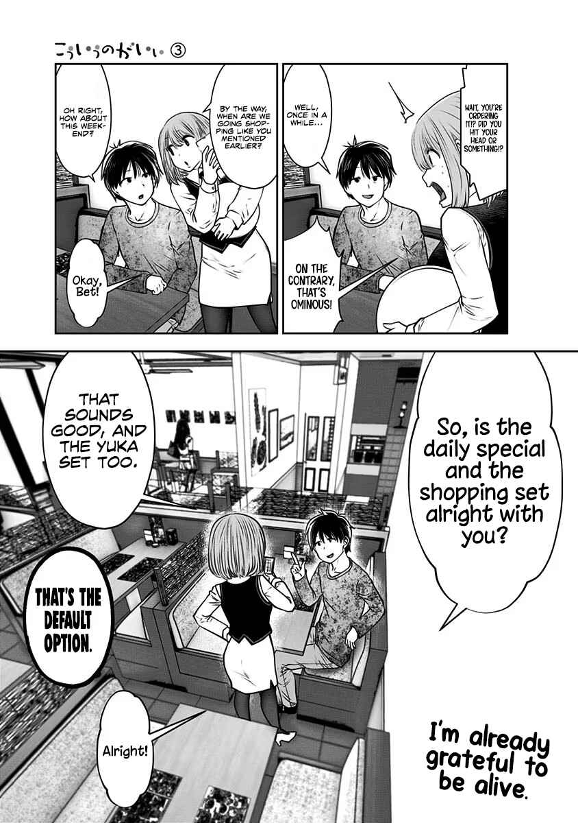 Kouiu no Ga Ii Chapter 14 - Page 36
