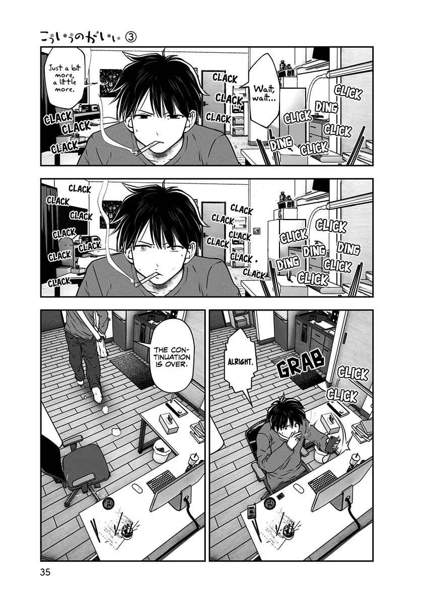 Kouiu no Ga Ii Chapter 14 - Page 4