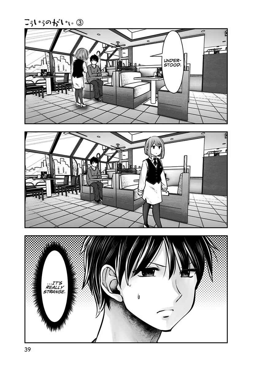Kouiu no Ga Ii Chapter 14 - Page 8