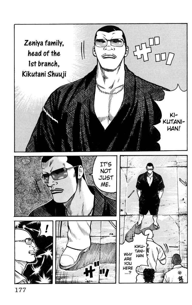 WORST Chapter 24 - Page 20
