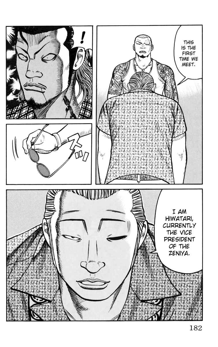 WORST Chapter 24 - Page 25