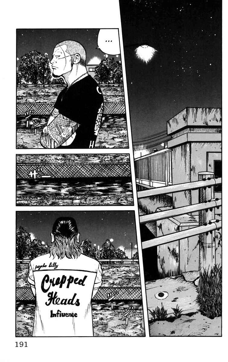 WORST Chapter 24 - Page 34