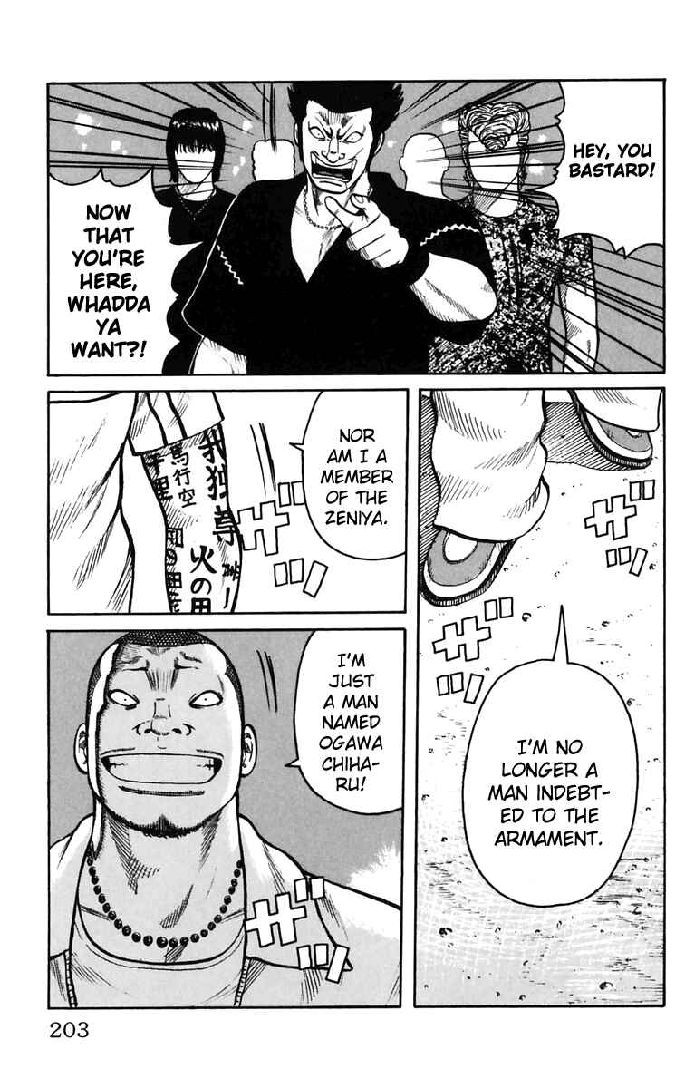 WORST Chapter 24 - Page 46