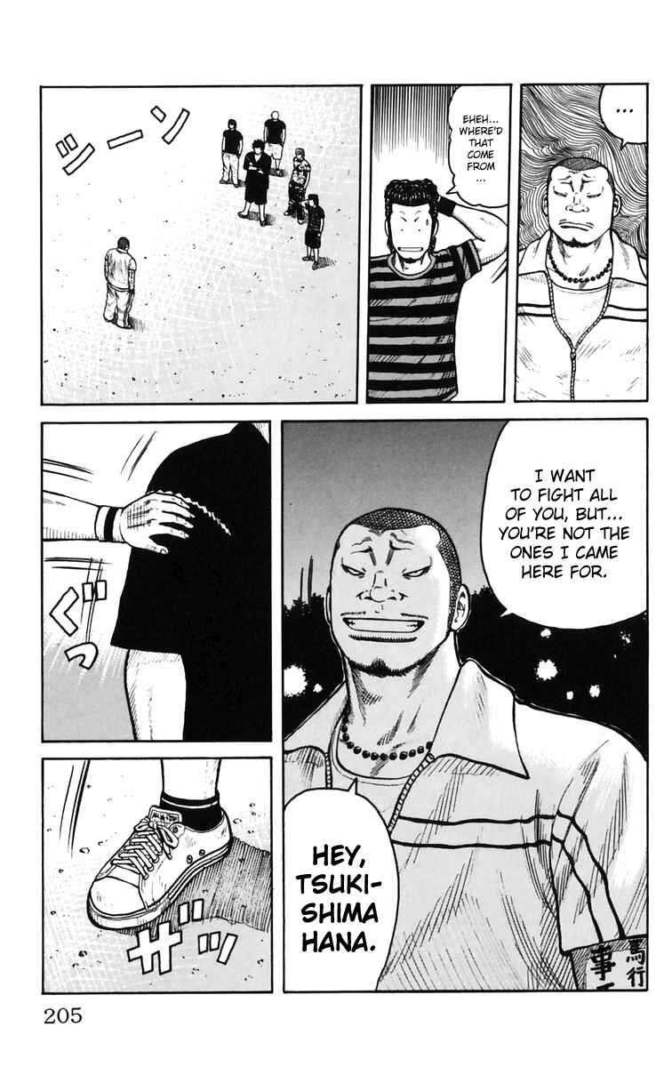WORST Chapter 24 - Page 48