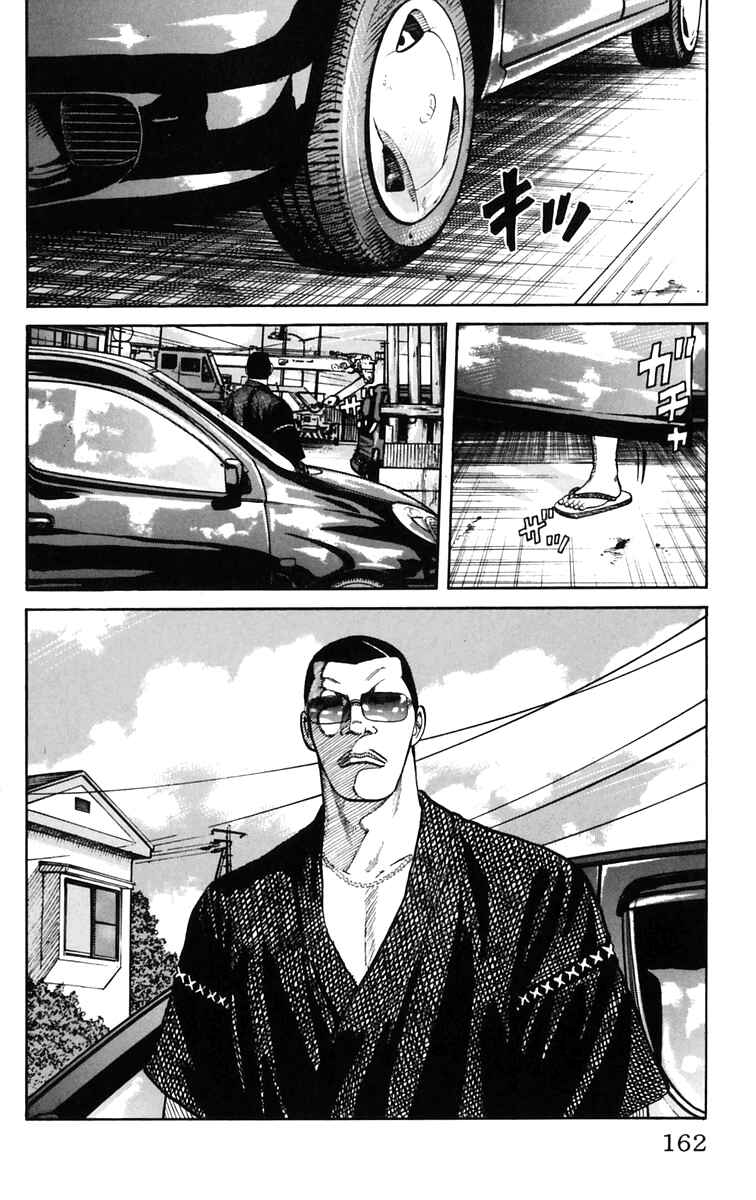 WORST Chapter 24 - Page 5